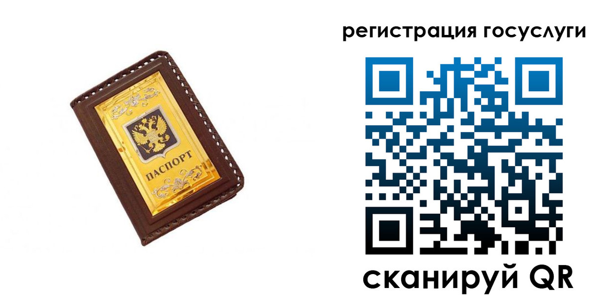 купить прописку в Наволоках